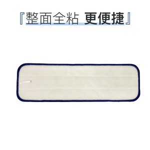 Chenille Mop Head Rectangle 35g Durable Absorbent Stain Removing Dust Remover For Floor Cleaning - Product Image 2