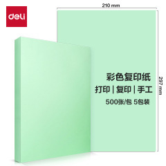 Deli Color Copy Paper A4 210x297mm 70g Pink 500 Sheets Per Pack 5 Packs - Product Image 4