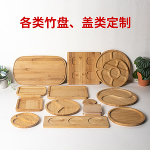Bandejas de Servir de Bambú Redondas, Rectangulares e Irregulares Multifuncionales para Té, Café, Uso en Hoteles y Restaurantes - Product Image 3