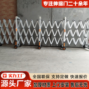 Stainless Steel Folding <b>Retractable</b> Barrier <b>Gate</b> Manual Control Industrial Design Durable Mobile Fence - Product Image 4