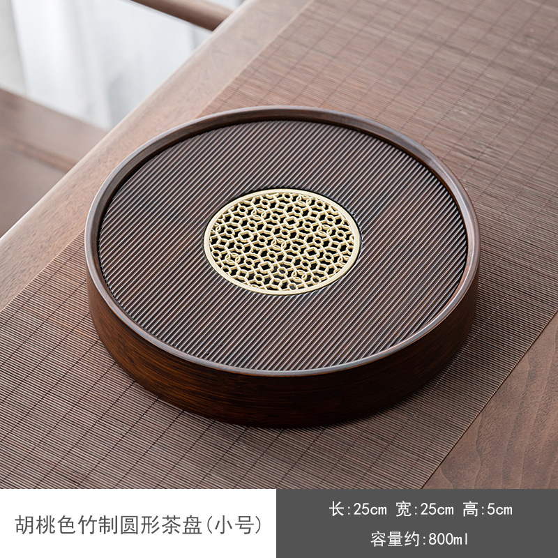 Walnut-colored bamboo round tea tray (small)