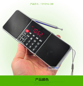 L-288AMBT xách tay không dây BT đài phát thanh HIFI âm thanh mini đài phát thanh không dây BT loa với MP3 Music Player - Product Image 6