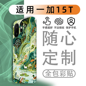 สติ๊กเกอร์ติดโทรศัพท์มือถือ Xiaomi แบบเต็มจอ ฟิล์มกันรอยหลากสี รูปทรงสี่เหลี่ยมผืนผ้า ออกแบบเองได้ - Product Image 3