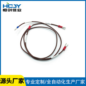 Hcjy Y Type Solar Cable With Ring <b>Terminal</b> 1.25mm2 Copper Wire For Photovoltaic Connection - Product Image 2