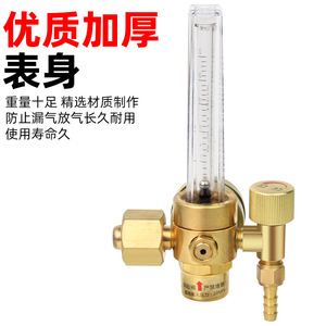 Argon Gas Pressure Regulator Pure Copper 1-25 Bar Precision Gauge For Welding Machine - Product Image 3