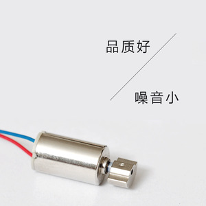 มอเตอร์สั่นสะเทือน 612 3V มอเตอร์แปรงสีฟันไฟฟ้าแบบไร้แกนชนิดถ้วย - Product Image 4