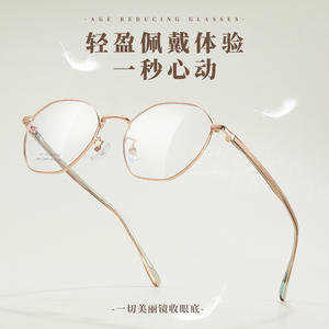 Montura de Gafas Ovalada de Aleación de Lujo 3041 con Lentes de Resina Medianas, Unisex, Ligera, Patillas Flexibles, Origen Danyang - Product Image 1