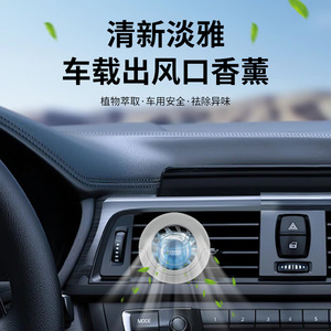 น้ำหอมปรับอากาศในรถยนต์ กลิ่นหอมติดทนนาน สารสกัดจากพืชธรรมชาติ ไม่มีแอลกอฮอล์ สำหรับกลิ่นหอมภายในรถยนต์ กลิ่นโอเชียน เลมอน วินด์ไชม์ - Product Image 4