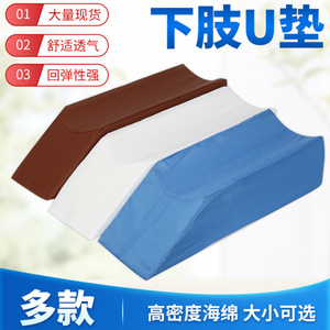Coussin anti-escarres en éponge de forme irrégulière pour le soutien des soins dorsaux et l'allaitement - Product Image 2