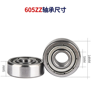 Rodamientos de bolas de ranura profunda 605ZZ 5x14x5mm de alta velocidad y bajo ruido para micromotores - Product Image 5
