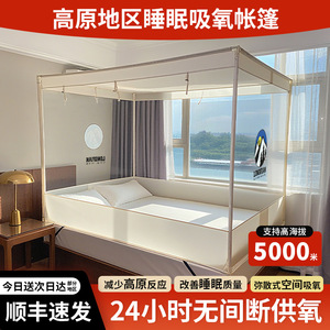 Maizhuo Sleeping Tent 6 Kg Waterproof 1000mm Camping Equipment Altitude Training Shelter Tent - Product Image 5