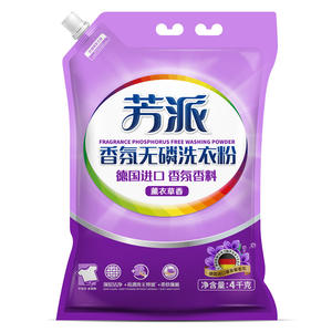 Detergente de fábrica, detergente en polvo de la mejor calidad, polvo a granel sin enzimas y sin fosfato, detergente en polvo de 2,5 kg - Product Image 3