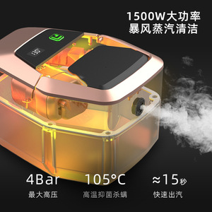 Nettoyeur Vapeur Puissant pour la Maison et la Cuisine – Équipement Manuel de Dégraissage et de Nettoyage des Taches d'Huile - Product Image 4