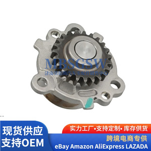 Pompe à huile 21310-03150 pour moteurs Hyundai Kia, basse pression à transmission automatique - Product Image 4