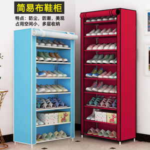 Tủ giày kim loại nhiều tầng chống bụi - Giá để giày vải thiết kế hiện đại đơn giản cho phòng khách - Product Image 2