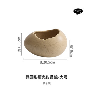 Bol en céramique créatif en forme de nid d'oiseau pour restaurant, idéal pour yaourt, pudding, dessert, œufs à la vapeur, crème glacée et autres plats. - Product Image 6