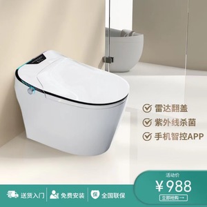 WC intelligent monobloc avec capteur automatique, siège chauffant, fixation au sol, chasse d'eau par siphon - Product Image 5