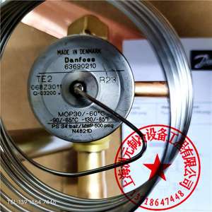   Therm. Exp. Vanne T2 068Z3401 R404A R507 3/8 po x 1/2 po à raccord évasé pour entrepôt frigorifique - Product Image 2
