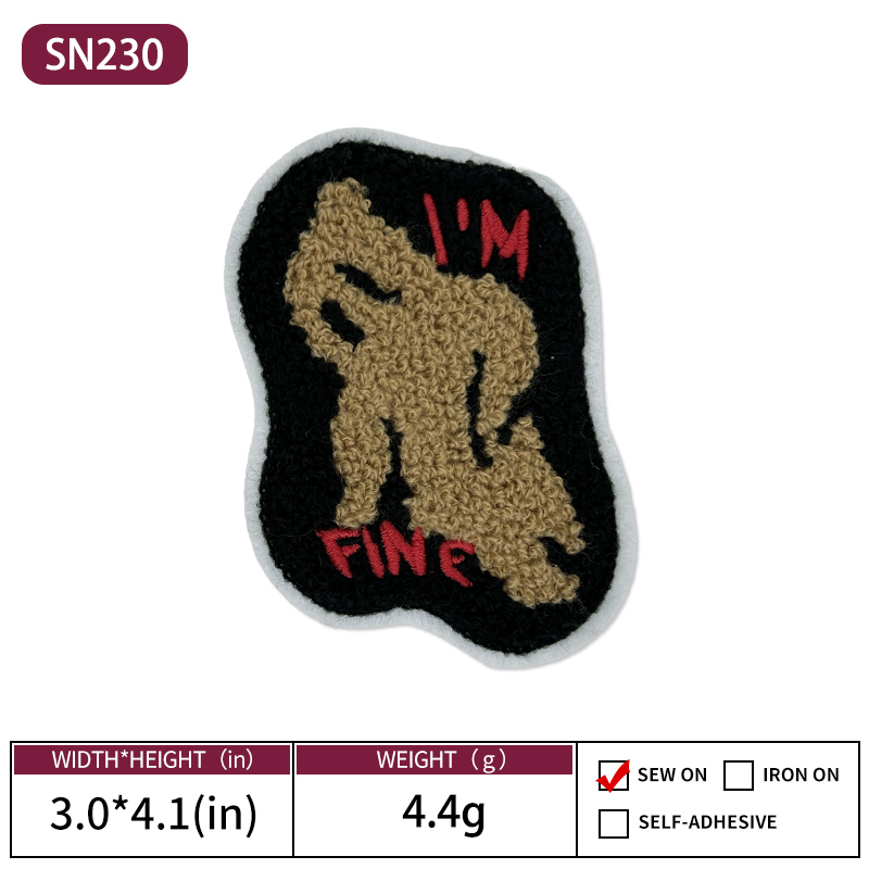 เอสเอ็น230