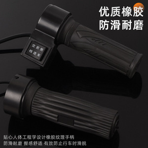 Caravan Long Line <b>Throttle</b> Handle Electric Vehicle Accelerator Tricycle Speed Control Forward Neutral Reverse Switch - Product Image 4