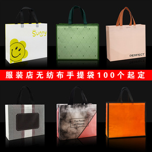 Sacs fourre-tout non tissés personnalisables avec logo, sacs de shopping écologiques haut de gamme pour magasins de vêtements pour femmes, fabriqués sur commande - Product Image 3