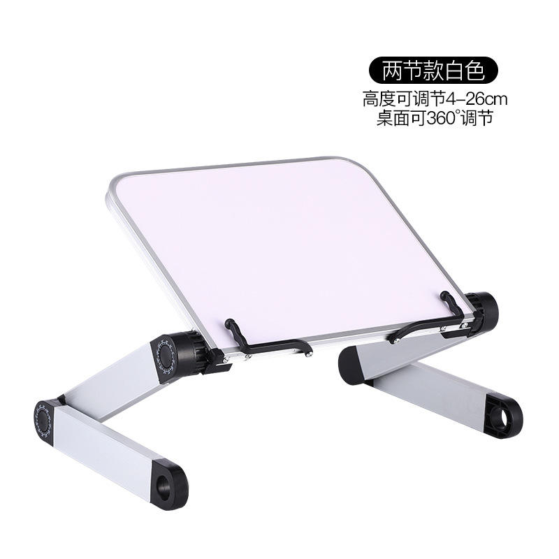 ชั้นวางหนังสือสองส่วนสีขาว