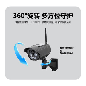 <b>Solar</b> <b>Powered</b> Outdoor Fake Surveillance Camera With Led Light Source And Human Body Induction Lighting - Product Image 2