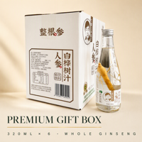Boisson au Ginseng et à la Sève de Bouleau, Boisson Végétale Naturelle Fraîche, Zéro Matière Grasse, Nutritive, Bien-être Herbal Asiatique