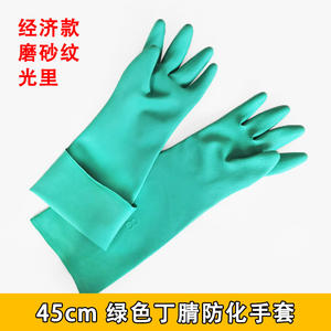 Gants de protection chimique en nitrile, entièrement texturés, doublure en velours, pour l'industrie de la construction, gants de travail de sécurité, non stériles, sans latex - Product Image 3