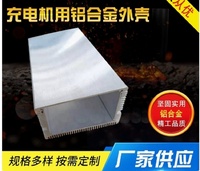 Radiateur en profilé aluminium série 6000 à ailettes haute densité 8026 pour alimentations et applications haute puissance
