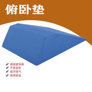 Tapis de sol à haute densité en éponge respirante et confortable pour les soins aux personnes âgées et les massages - Product Image 1