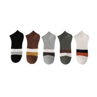 Chaussettes pour hommes en polyester respirantes et durables, color block, invisibles, avec logo sur le dessous, pour le printemps et l'été