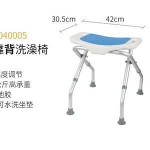 HePo Good Steps <b>Shower</b> Chair LQX-040005 Aluminum Adjustable Height <b>Folding</b> Bath <b>Stool</b> For Elderly Pregnant Children - Product Image 4