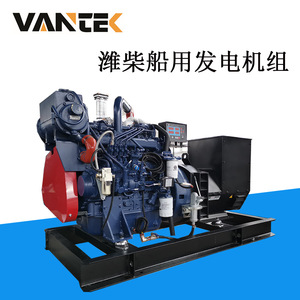 เจียงสุชุดเครื่องกำเนิดไฟฟ้าดีเซล Wantai 100kW 230/400V 50Hz ควบคุมแรงดันไฟฟ้าอัตโนมัติใช้ในทะเล - Product Image 2