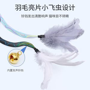 ขายตรงจากโรงงาน ของเล่นแมวพร้อมแท่ง PP สีไล่ระดับ ท่อพับได้ ขนนก กระดิ่ง และของเล่นแมวแบบมีปฏิสัมพันธ์ - Product Image 3