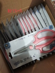 Ciseaux de jardin, fournitures de fleuriste bon marché - Product Image 3