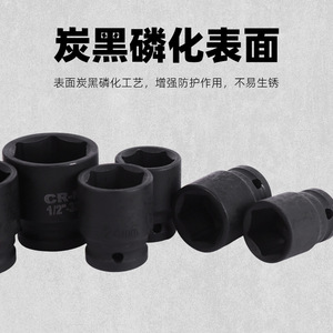 Pengchi Hardware Socket Wrench Set Hex 10mm 12mm 13mm 14mm 15mm 17mm 19mm Automotive Repair Industrial Grade Black Oxide Finish - Product Image 4