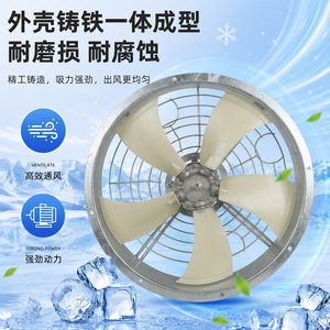 Ventilateur axial de toit en alliage d'aluminium 1450 tr/min avec roulement à billes électrique AC 220V, pales en nylon argentées - Product Image 4