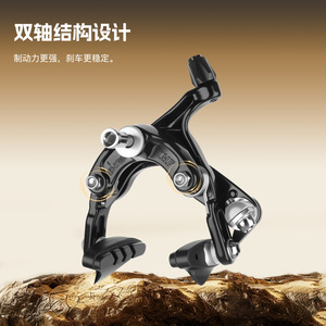 Vélo de route Viaron C-Brake à double axe en alliage d'aluminium noir R700C - Product Image 5