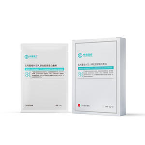 Patch de compression froide médical OEM Classe II pour peaux sensibles, réparation au collagène - Product Image 2