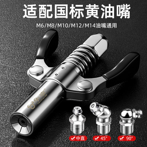 ปืนอัดจาระบีแบบมือโยก ยี่ห้อหนิวเซียง หัวฉีดสแตนเลส แรงดันสูง ด้ามจับคู่ - Product Image 4