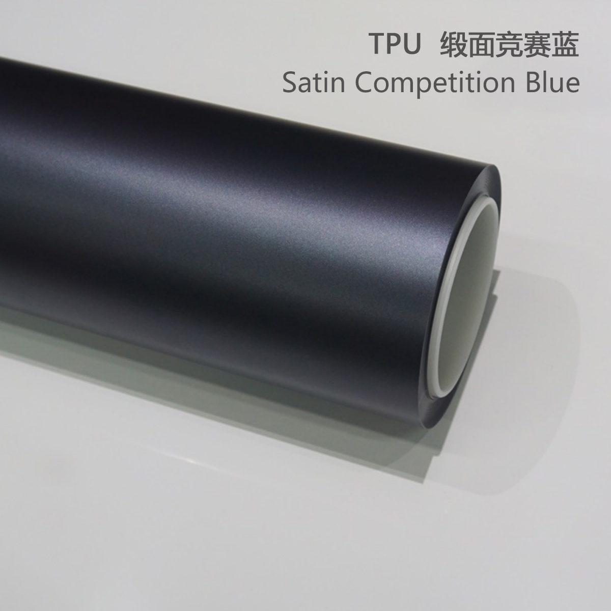 TPU Satin Compétition Bleu