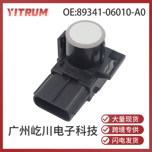 YITRUM เรดาร์ถอยหลัง 89341-06010-A0 เซ็นเซอร์จอดรถด้านหลังสำหรับรถยนต์โตโยต้า 12V เอบีเอส - Product Image 5