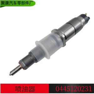 Injecteur Bosch 0445120231 pour pièces de machines de construction, fabriqué en Allemagne - Product Image 5