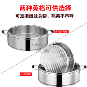 Cuiseur vapeur électrique Migao en acier inoxydable 4 niveaux 28 cm avec minuterie, cuiseur vapeur multi-étages pour la cuisine à domicile - Product Image 2
