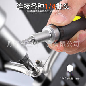 Danyang Tool Tige d'extension pour tournevis à cliquet 1/4 po, hexagonale, métrique, avec poignée antidérapante, clé DIY - Product Image 3