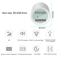 SC82 4G + WIFI lecteur de Code QR boîte de Scanner de Code QR avec haut-parleur pour la collecte de paiement de Code QR
