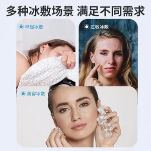Haishi Hainuo - Compresa de hielo médica para enfriamiento facial, gorro de enfriamiento físico, parche de compresión de hielo para después de cirugía de doble párpado - Product Image 3