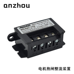 Rectificador de media onda Anzhou RZL241 170 460V 1A para freno de motor - Product Image 5