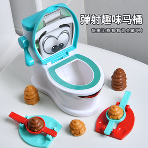 Juego de truco de baño nuevo extraño catapulta caca parodia juguete padre-hijo lanzamiento interactivo rastrillo juego de mesa - Product Image 2